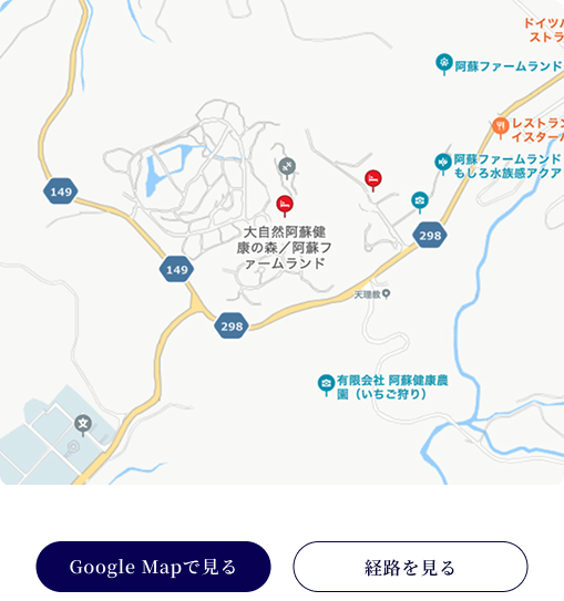アクセスマップ